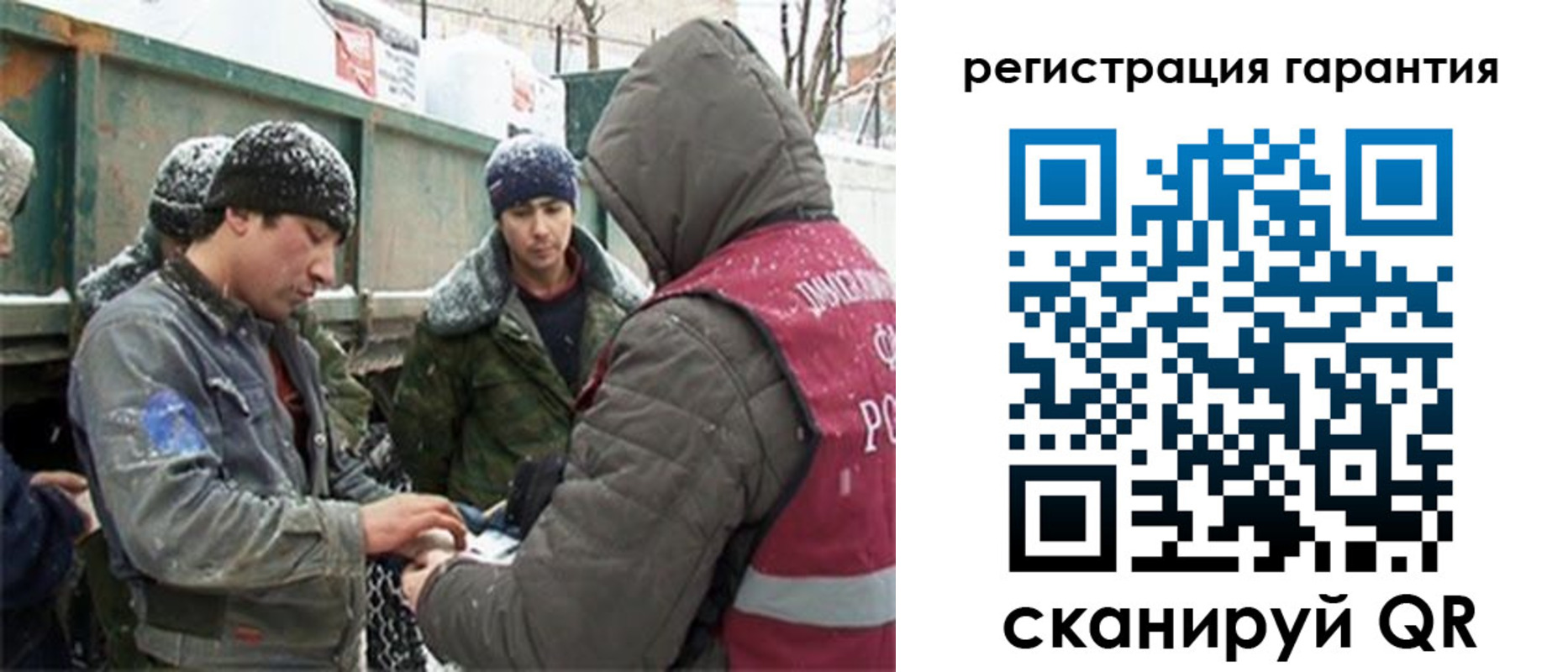 прописка в квартире в Новоузенске