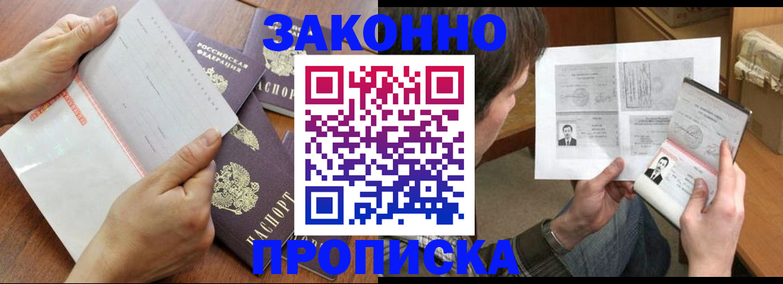 регистрация в Новоузенске